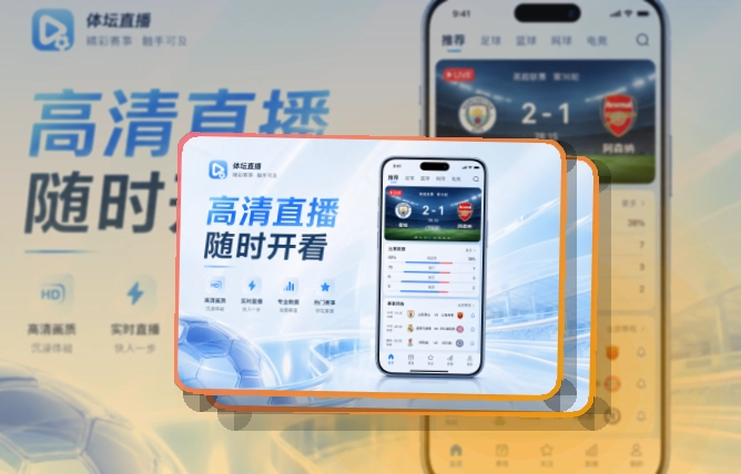 leyu多场赛事也能跟进,iPhone安卓APP获取,下载更明晰