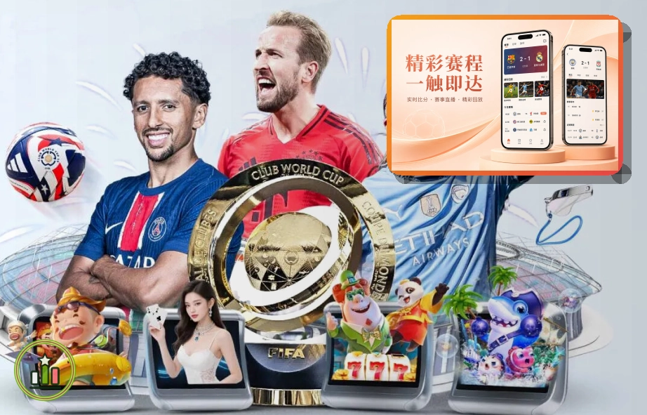 leyu 足球比赛推荐